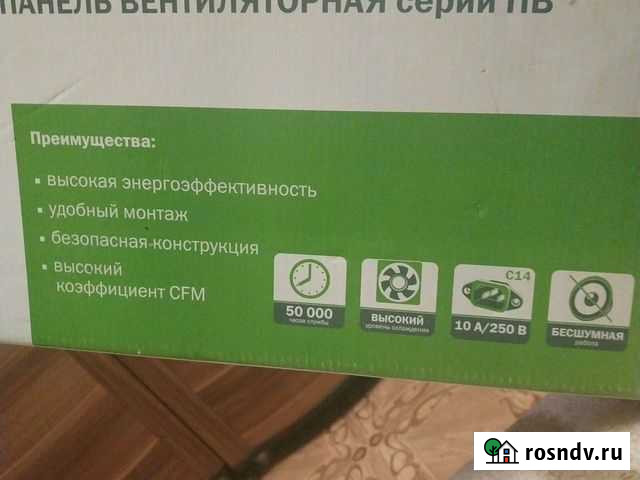 Панель вентиляторная серии пв Узловая - изображение 1