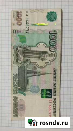 Красивый номер 1000 рублей Нижний Новгород - изображение 1