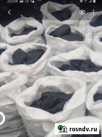 Уголь в мешках Полысаево - изображение 1