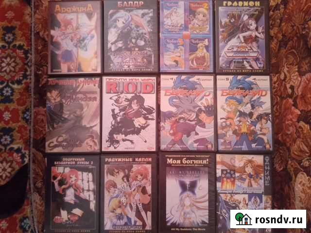 Диски с аниме Иваново - изображение 1