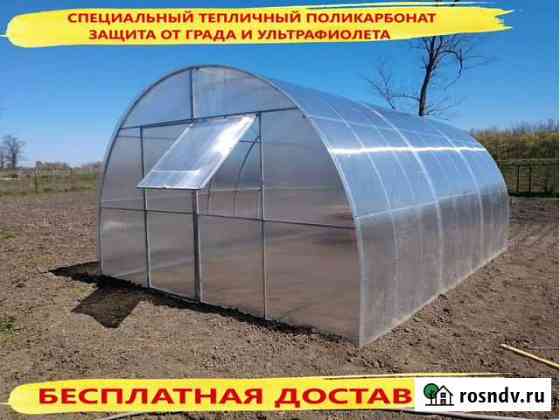 Теплица 4м*6м Северская