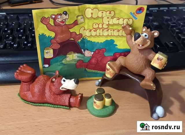 Киндер Макси конца 90-х - начала 00-х Подольск - изображение 1