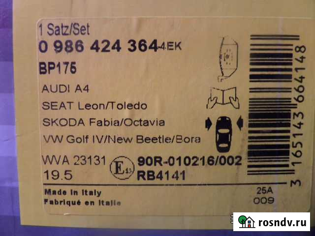 Тормозные колодки skoda,VW,audi,seat 0 986 424 364 Выборг - изображение 1