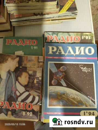 Журналы Радио1984-1994гг Самара - изображение 1