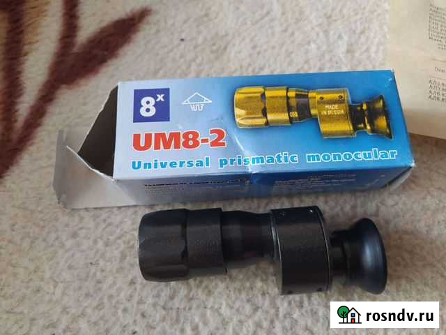 Монокуляр ум8-2 Азнакаево - изображение 1