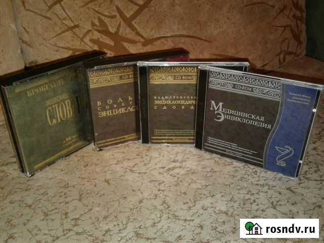 Электронные энциклопедии Нижний Новгород - изображение 1