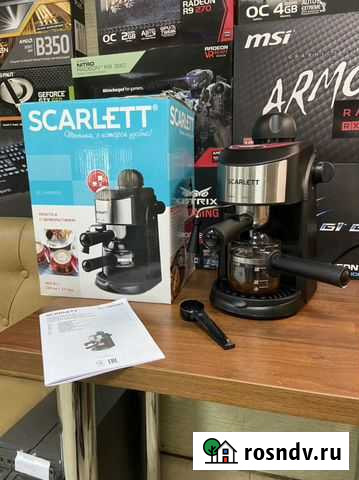 Кофеварка Иваново - изображение 1