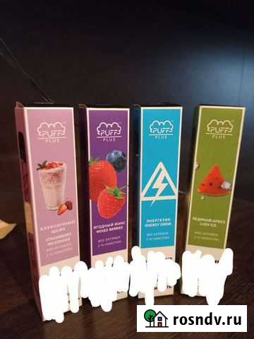 Одноразки Губкин - изображение 1