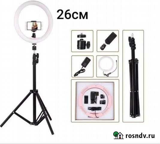 Кольцевая лампа со штативом Серпухов - изображение 1