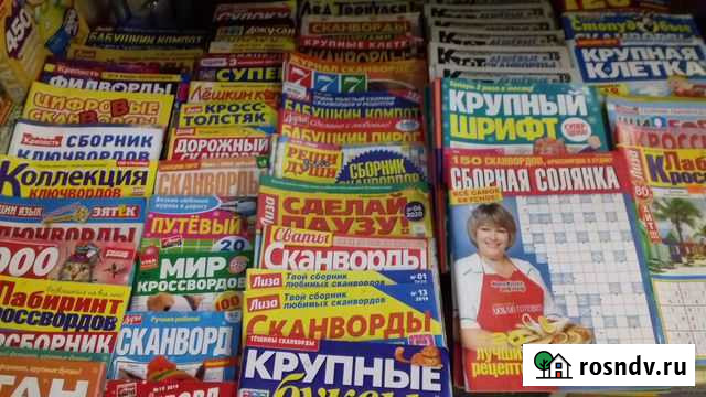 Сканворды Братск - изображение 1