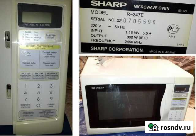 Запчасти от свч печи микроволновки sharp R-247E Москва - изображение 1