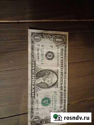 1 доллар 1993гсерия ббб Рязань - изображение 1