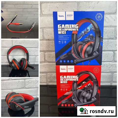 Наушники для компьютера Каспийск - изображение 1