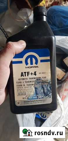 Масло АКПП на американца Севастополь - изображение 1