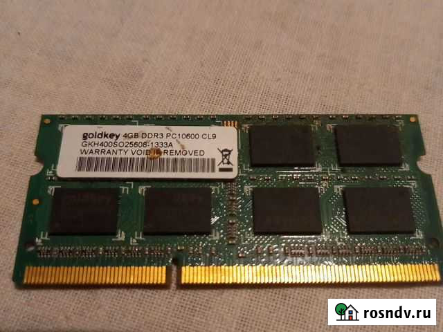 Оперативки Энгельс - изображение 1