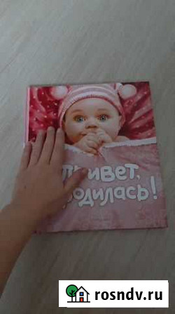 Фотоальбом Первоуральск - изображение 1