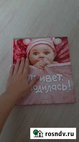 Фотоальбом Первоуральск - изображение 1