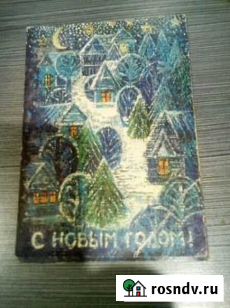 Продам вещи СССР Балаково - изображение 1