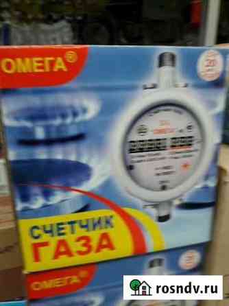 Счётчик газа Омега G-4. G-2.5. G-6 Ульяновск