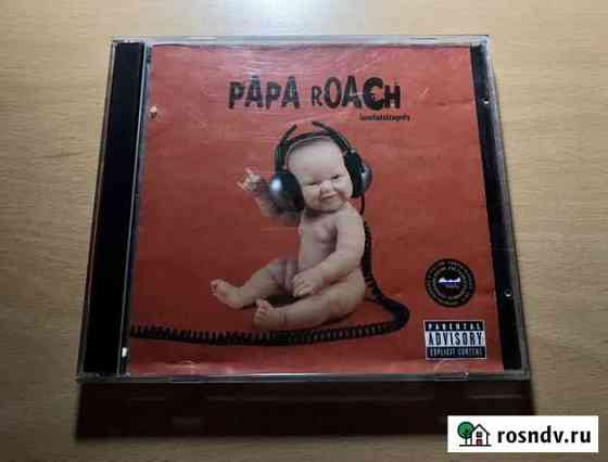 Papa Roach - Lovehatetragedy (CD, Лицензия РФ) Красногорск