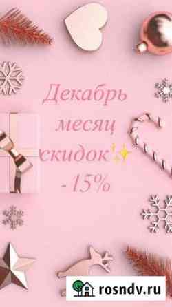 Мастер шугаринга Мурино
