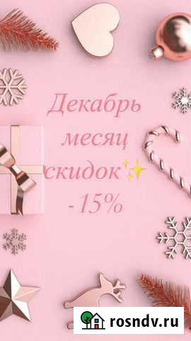 Мастер шугаринга Мурино - изображение 1