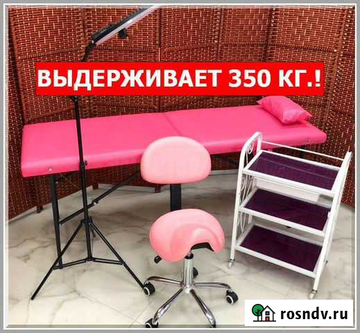 Кушетка для наращивания ресниц Адыгейск - изображение 1