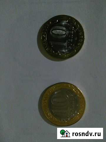 Костромская обл., 10 р., 2019 г Чайковский - изображение 1