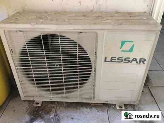 Кондиционер бу lessar Санкт-Петербург