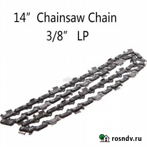 Цепи для бензопилы штиль 180 Макарьев - изображение 1