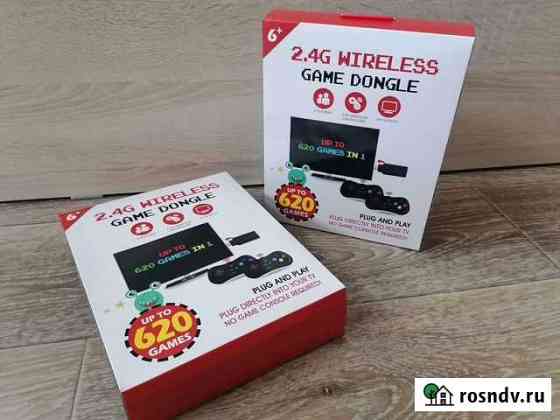 Game Dongle Новая 620игр Томск