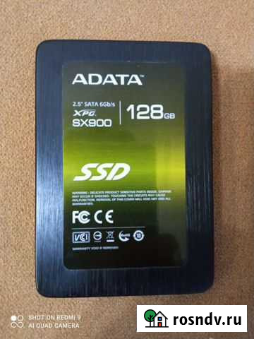 Жесткий диск Севастополь - изображение 1