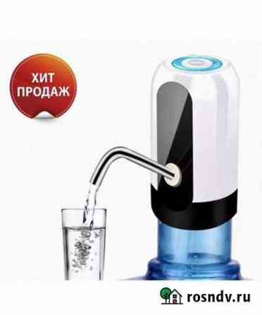 Помпа для воды электрическая Чебоксары
