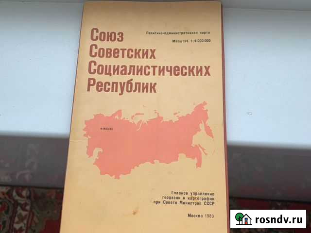 Карта СССР 1980 Миллерово - изображение 1