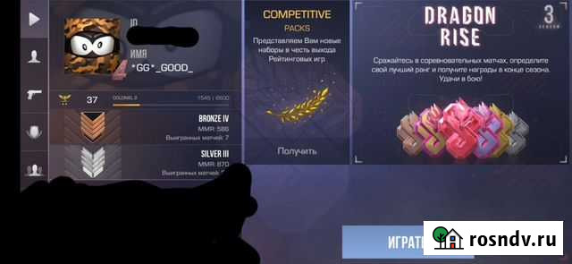 Тренер по standoff 2 подробности в описании Волжский - изображение 1