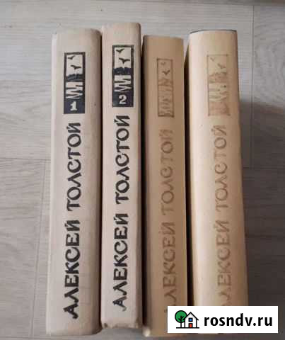 Алексей Толстой. Собрание сочинений Королев - изображение 1