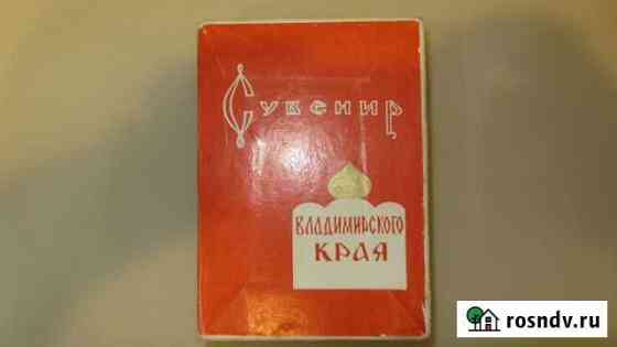Записная книжка Ухта