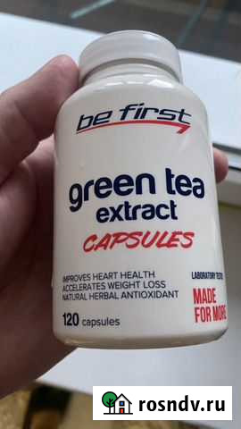 Green tea extract befirst 45 капсул Казань - изображение 1