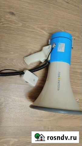 Рупор (Мегафон) ручной Улан-Удэ - изображение 1