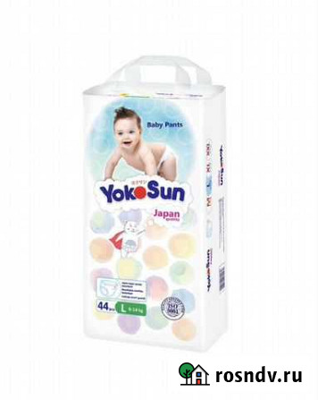 2 упаковки Подгузники-трусики yokosun l Нижневартовск - изображение 1