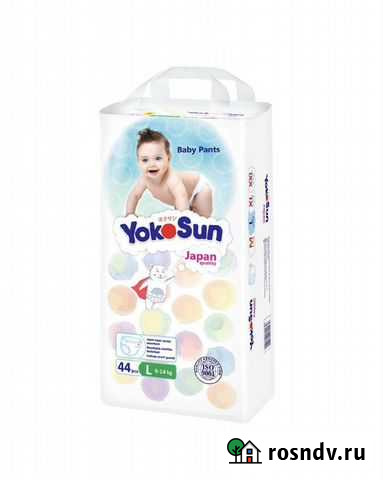 2 упаковки Подгузники-трусики yokosun l Нижневартовск - изображение 1