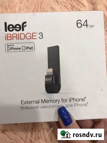 Внешний накопитель Вологда - изображение 1