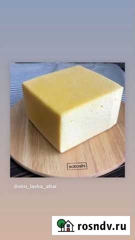 Сыр домашний Рубцовск - изображение 1