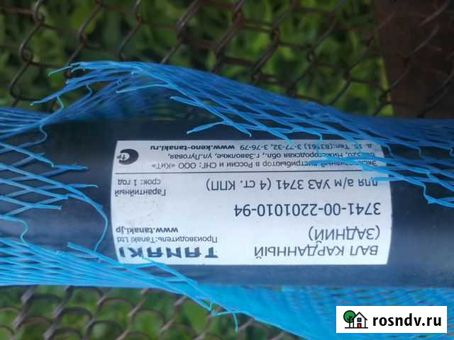 Кардан УАЗ Алтайское - изображение 1