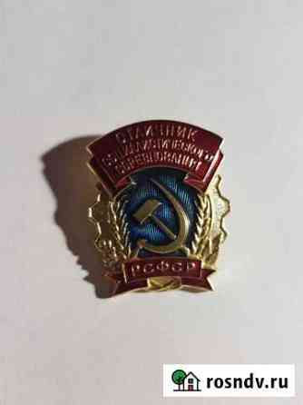 Значки Тула