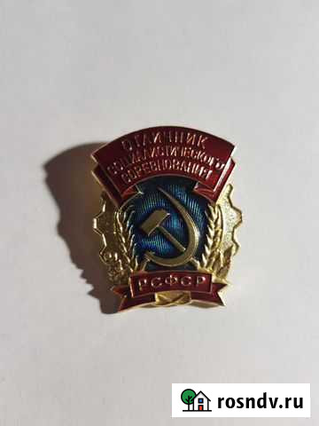 Значки Тула - изображение 1