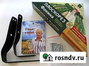 Плоскорез Фокина (большой+ малый с черенками) Изобильный - изображение 1