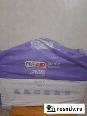 Подгузники д/взрослых First Aid/Ферстэйд р.L Астрахань - изображение 1