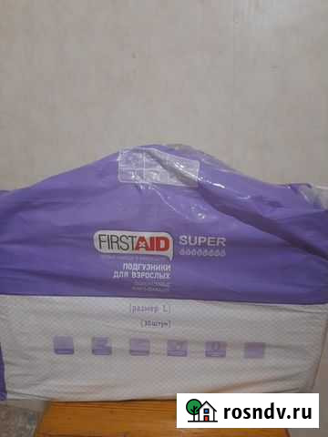 Подгузники д/взрослых First Aid/Ферстэйд р.L Астрахань - изображение 1