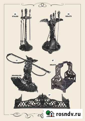 Камин и каминные принадлежности каслинское литье Челябинск - изображение 1